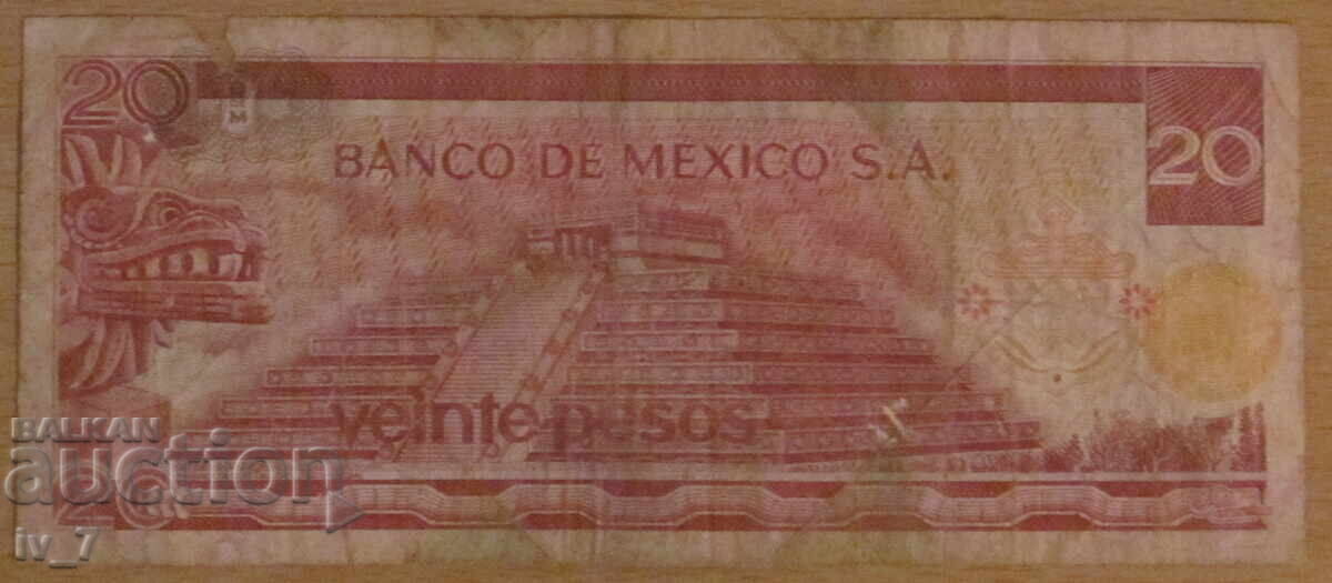 20 Pesos 1976, Mexico with price 1.99 BGN | € 1.02 20 Pesos 1976, Mexico with price 1.99 BGN | € 1.02