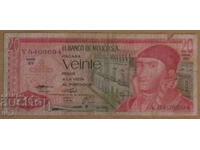 20 Pesos 1976, Mexico