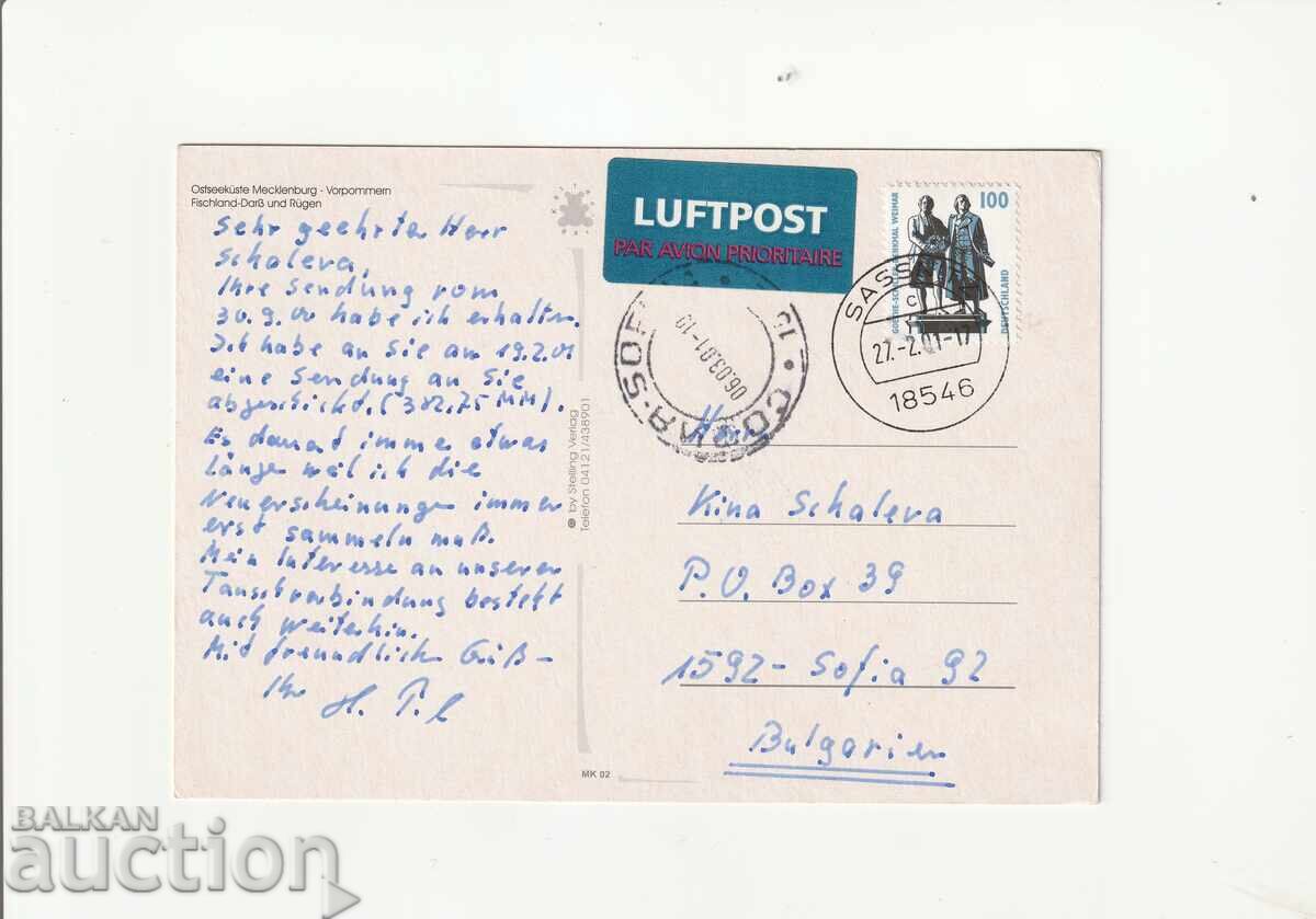 Γερμανία - Ταχυδρομημένοι Φάκελοι - 1 τμχ. - Μάρκα 1 DM με τιμή 0.50 BGN | € 0.26