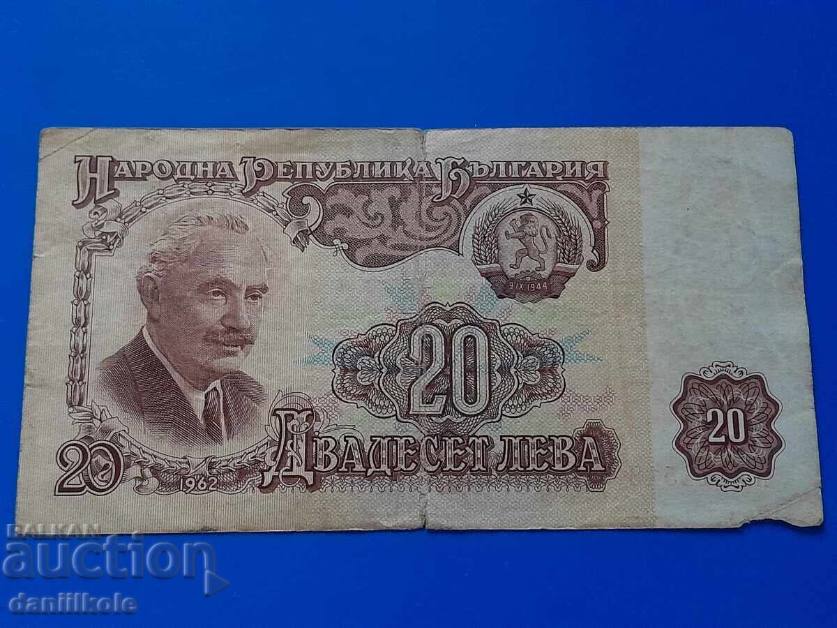 *$*Y*$* BULGARIA 20 LEVA 1962 - RARĂ ȘI SCUMPĂ *$*Y*$* cu preț 48.70 BGN | € 24.90
