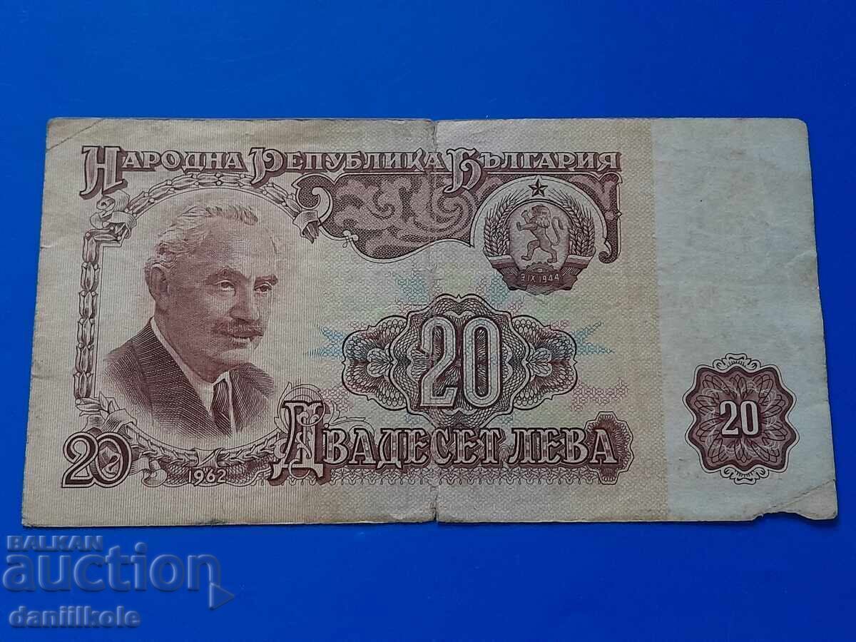 Licitație *$*Y*$* BULGARIA 20 LEVA 1962 - RARĂ ȘI SCUMPĂ *$*Y*$*