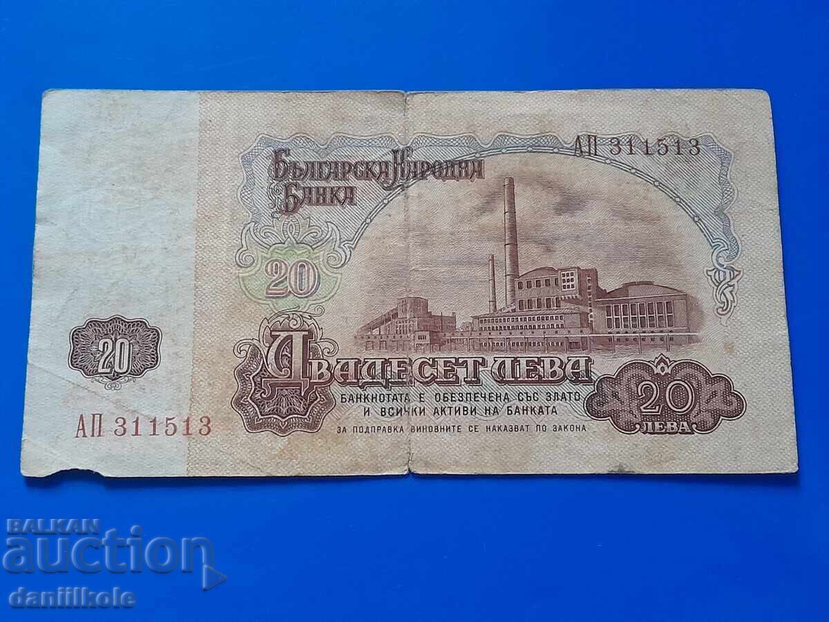 Livrarea *$*Y*$* BULGARIA 20 LEVA 1962 - RARĂ ȘI SCUMPĂ *$*Y*$*