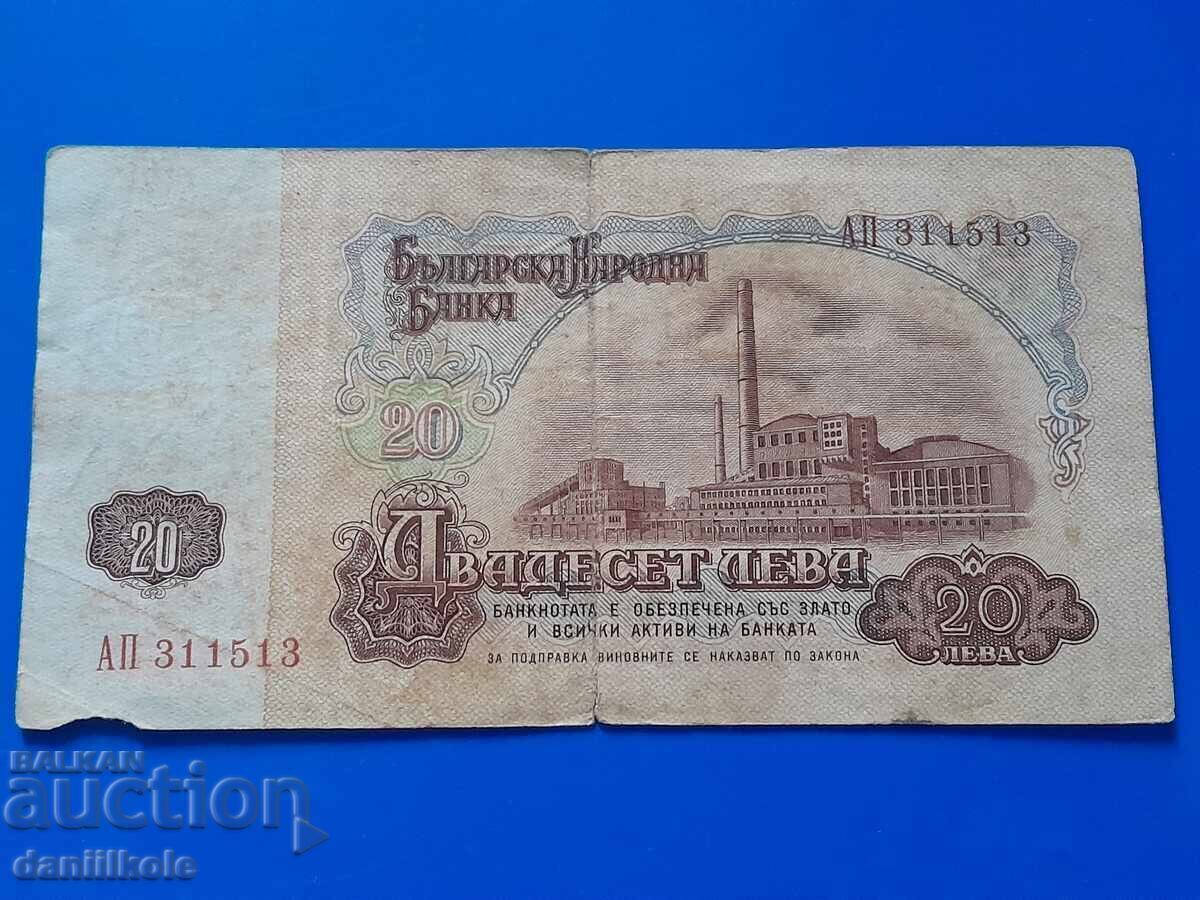 *$*Y*$* BULGARIA 20 LEVA 1962 - RARĂ ȘI SCUMPĂ *$*Y*$* - 5