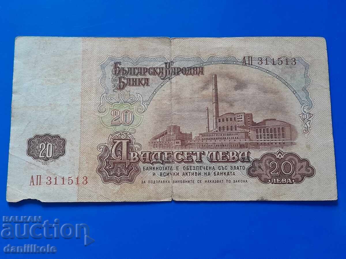 *$*Y*$* BULGARIA 20 LEVA 1962 - RARĂ ȘI SCUMPĂ *$*Y*$* - 6