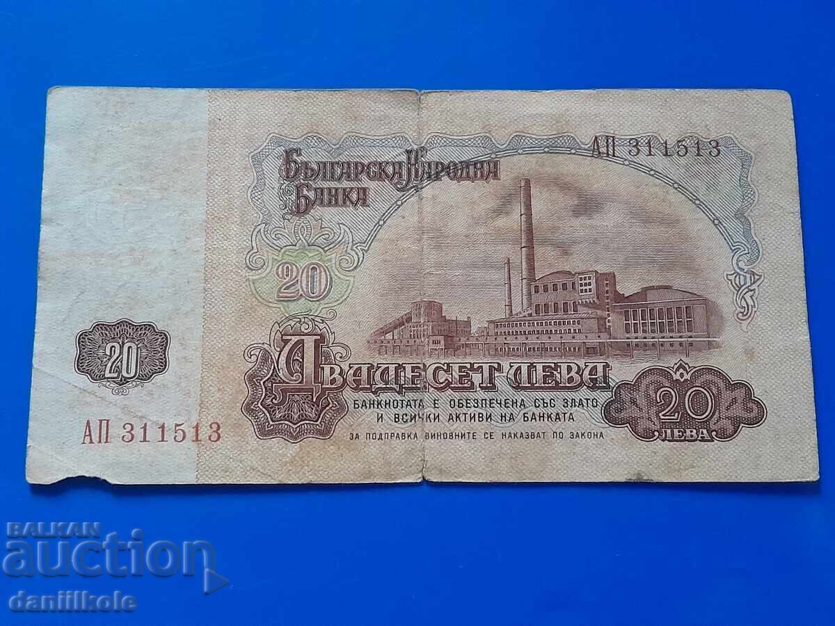 *$*Y*$* BULGARIA 20 LEVA 1962 - RARĂ ȘI SCUMPĂ *$*Y*$* - 7