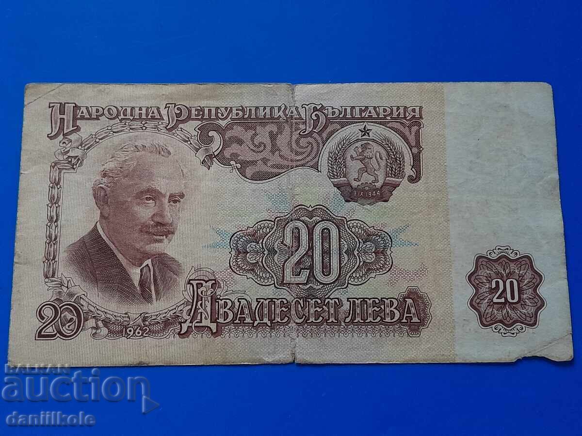 *$*Y*$* BULGARIA 20 LEVA 1962 - RARĂ ȘI SCUMPĂ *$*Y*$*