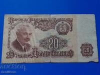 *$*Y*$* BULGARIA 20 LEVA 1962 - RARE AND EXPENSIVE *$*Y*$*