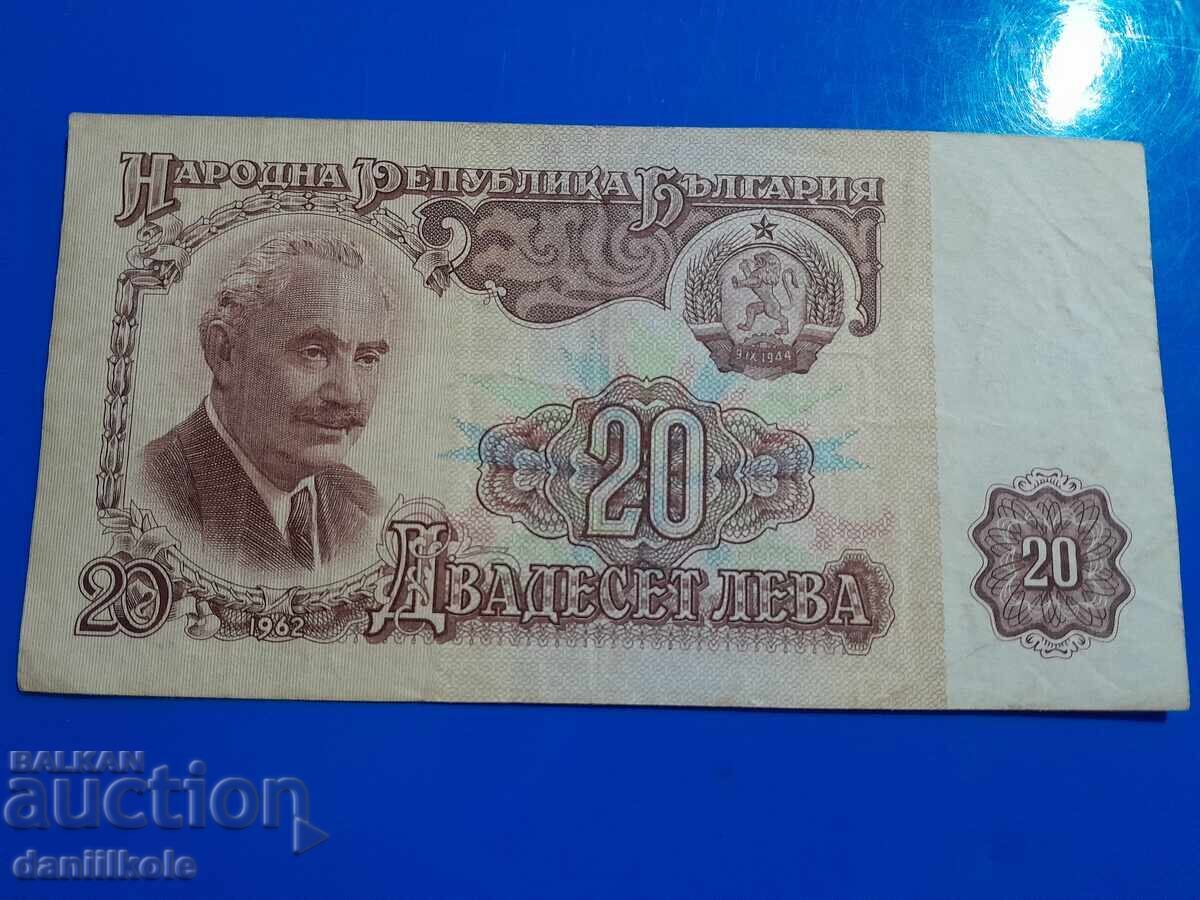 Licitație *$*Y*$* BULGARIA 20 LEVA 1962 NUMĂR RAR ȘI INTERESANT *$*Y*$*