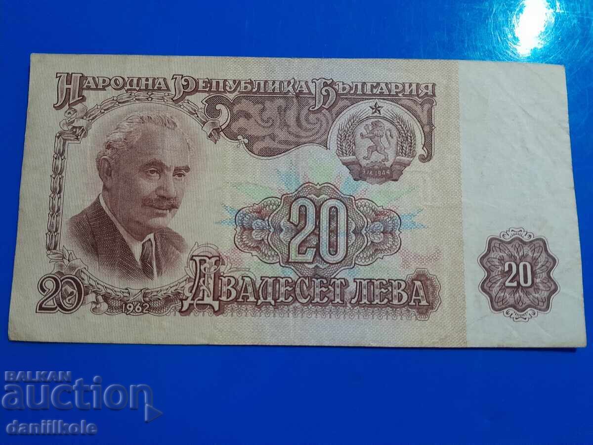 Livrarea *$*Y*$* BULGARIA 20 LEVA 1962 NUMĂR RAR ȘI INTERESANT *$*Y*$*