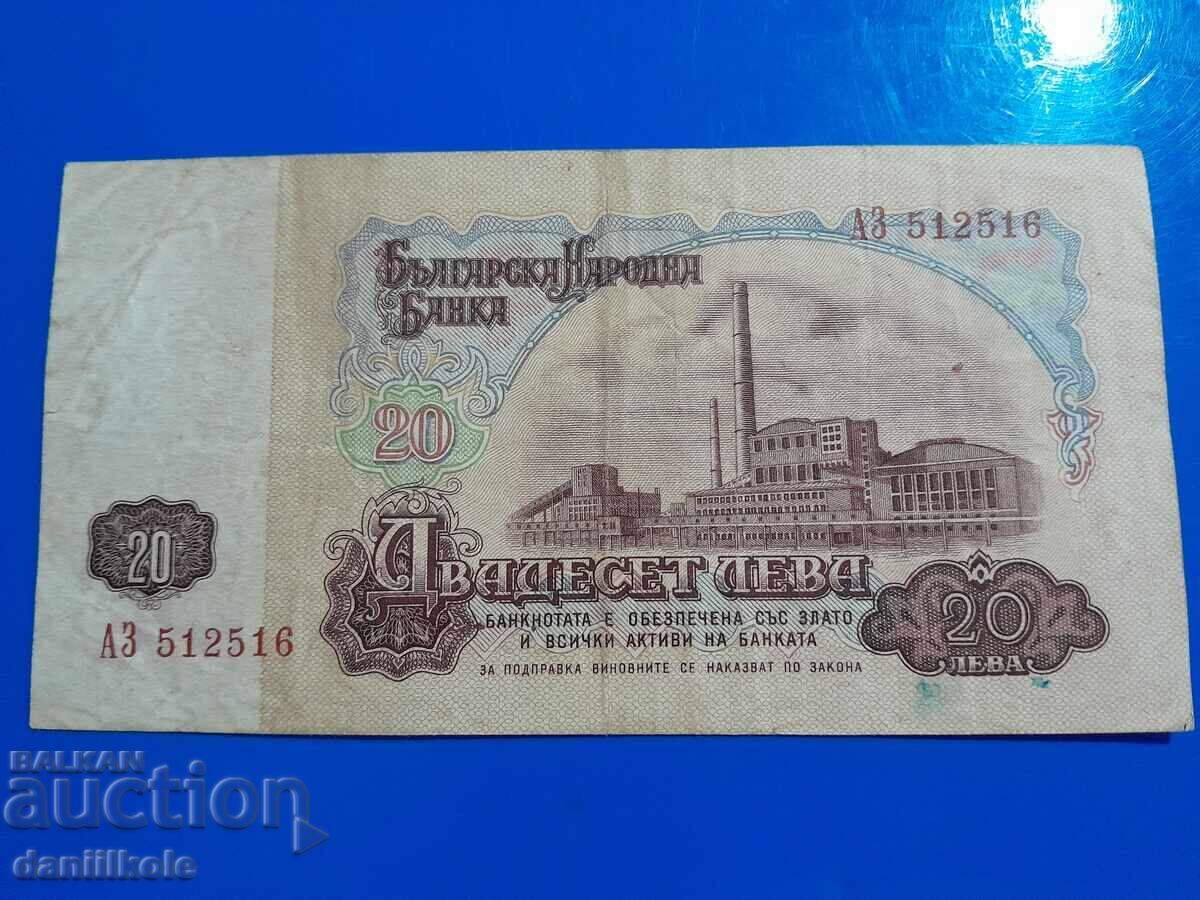 *$*Y*$* BULGARIA 20 LEVA 1962 NUMĂR RAR ȘI INTERESANT *$*Y*$* - 5