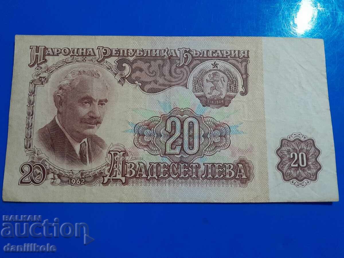 *$*Y*$* BULGARIA 20 LEVA 1962 NUMĂR RAR ȘI INTERESANT *$*Y*$*