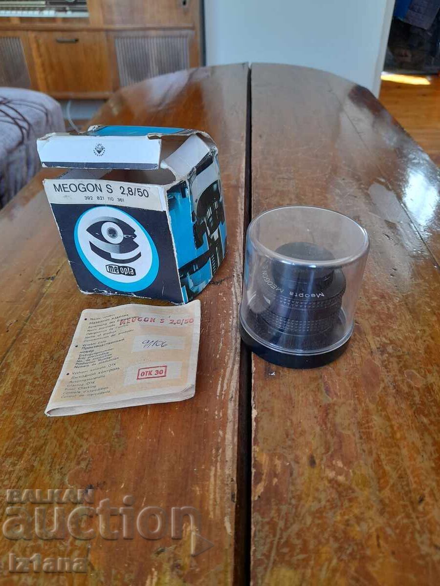 Δημοπρασία Παλιός φακός μικροσκοπίου Meopta Meogon S Δημοπρασία Παλιός φακός μικροσκοπίου Meopta Meogon S