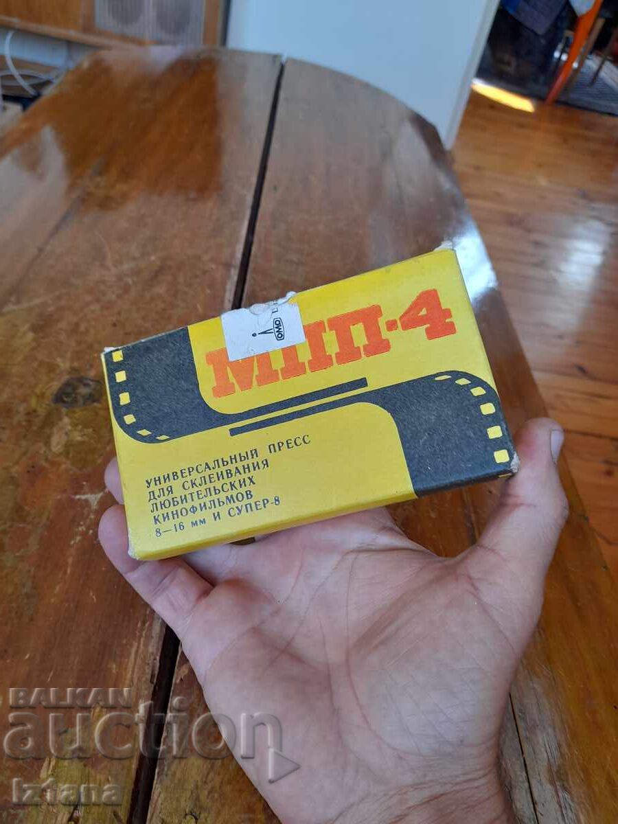 Old tape splicing machine, splicer MPP-4 with price 45.00 BGN | € 23.01