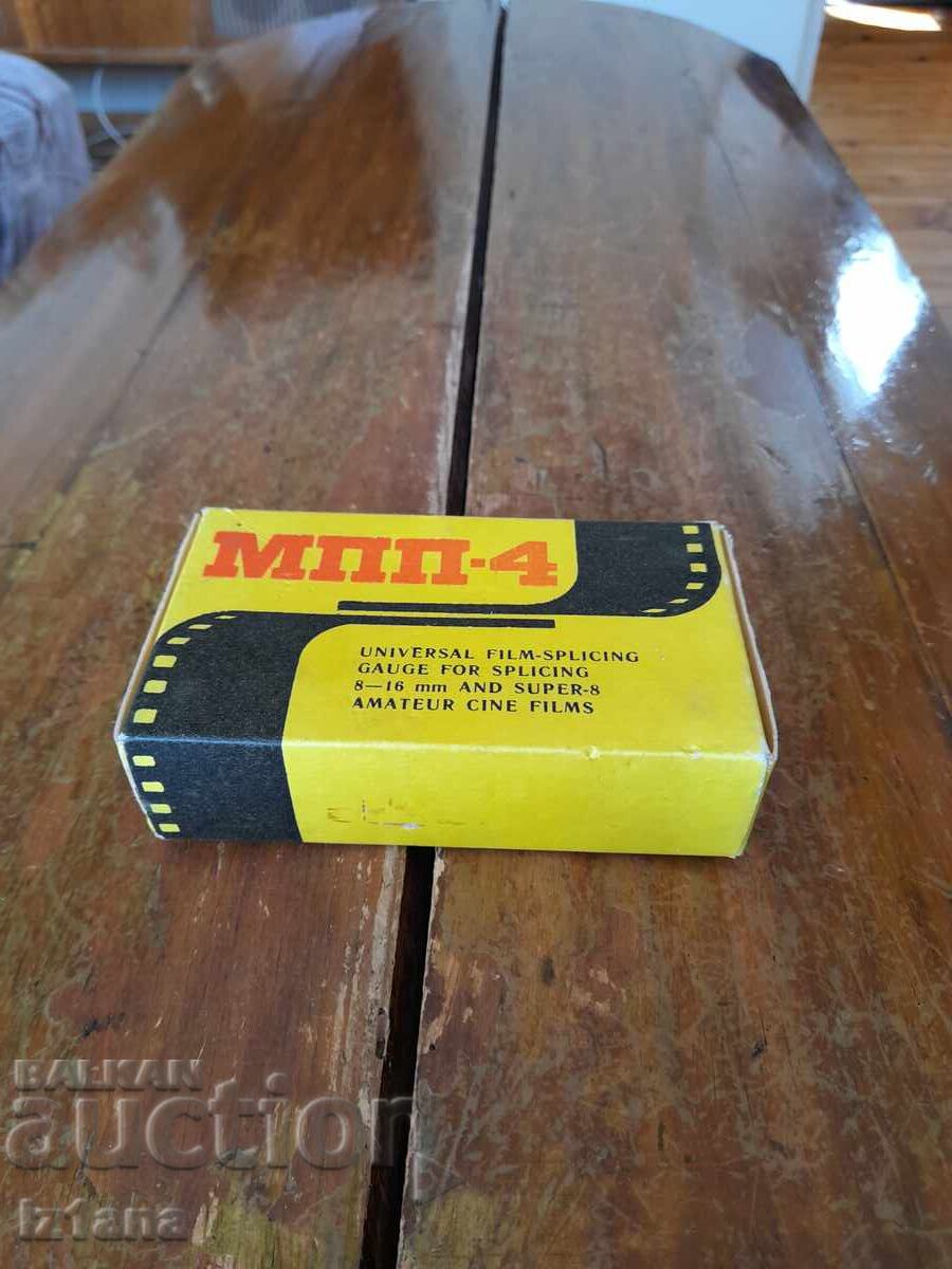 Old tape splicing machine, splicer MPP-4