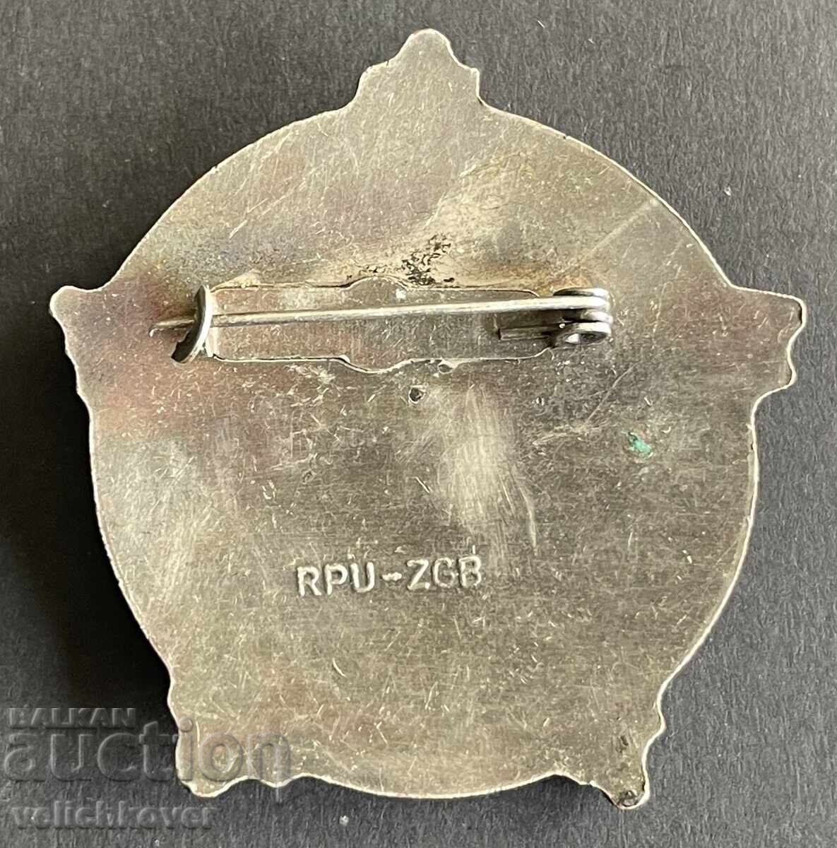 41815 Yugoslavia Award Badge Croatian Hunting Union 70s with price 15.00 BGN | € 7.67