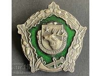 41815 Yugoslaviya nagraden znak Khŭrvat·ski loven sŭyuz 70-ta ετών