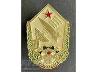 41816 Bulgaria Stamp 100th Anniversary of Bulgarian Artillery 1978 Screw