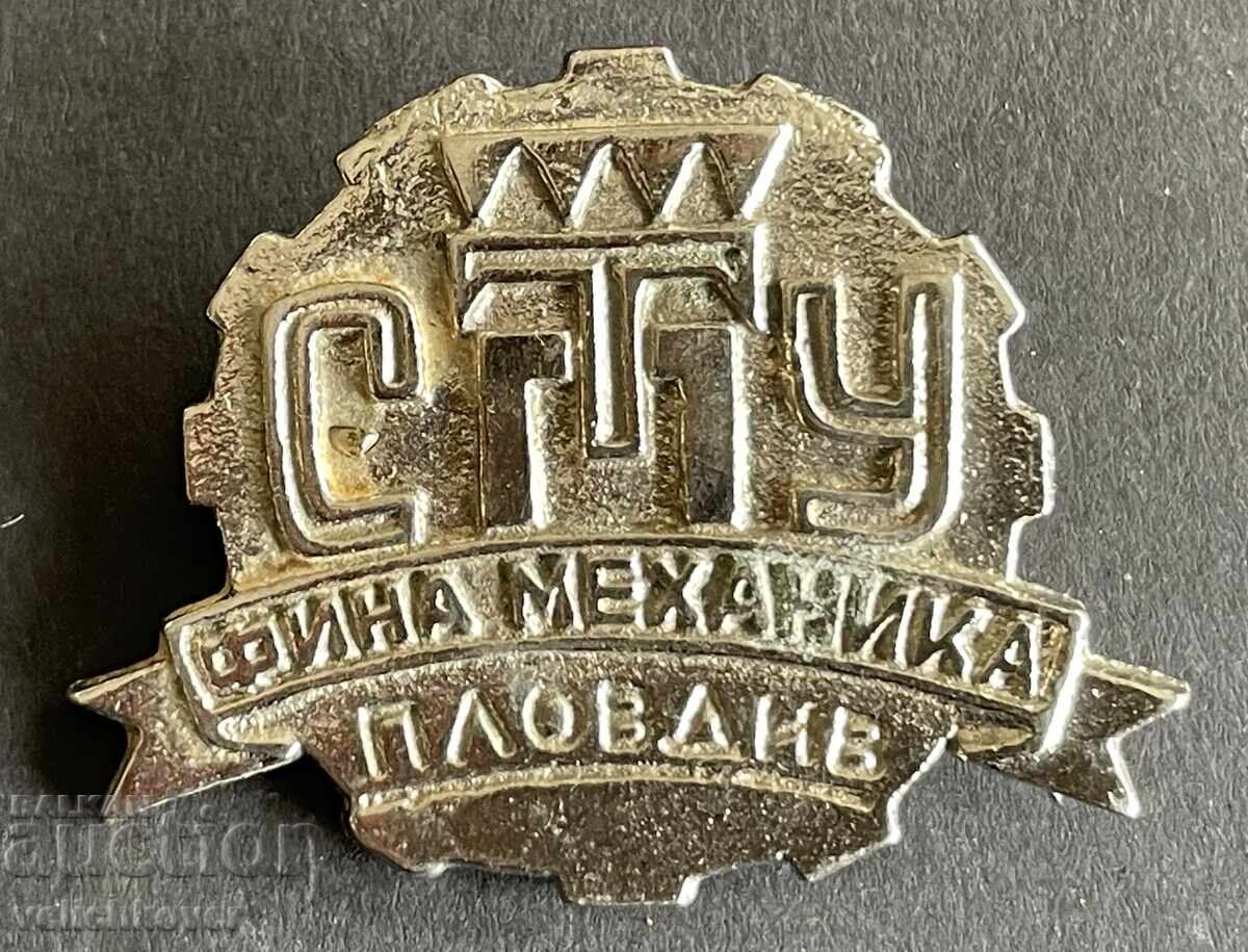 41817 Bulgaria School Cockade SPTU Finna Mechanics Plovdiv 41817 Bulgaria School Cockade SPTU Finna Mechanics Plovdiv