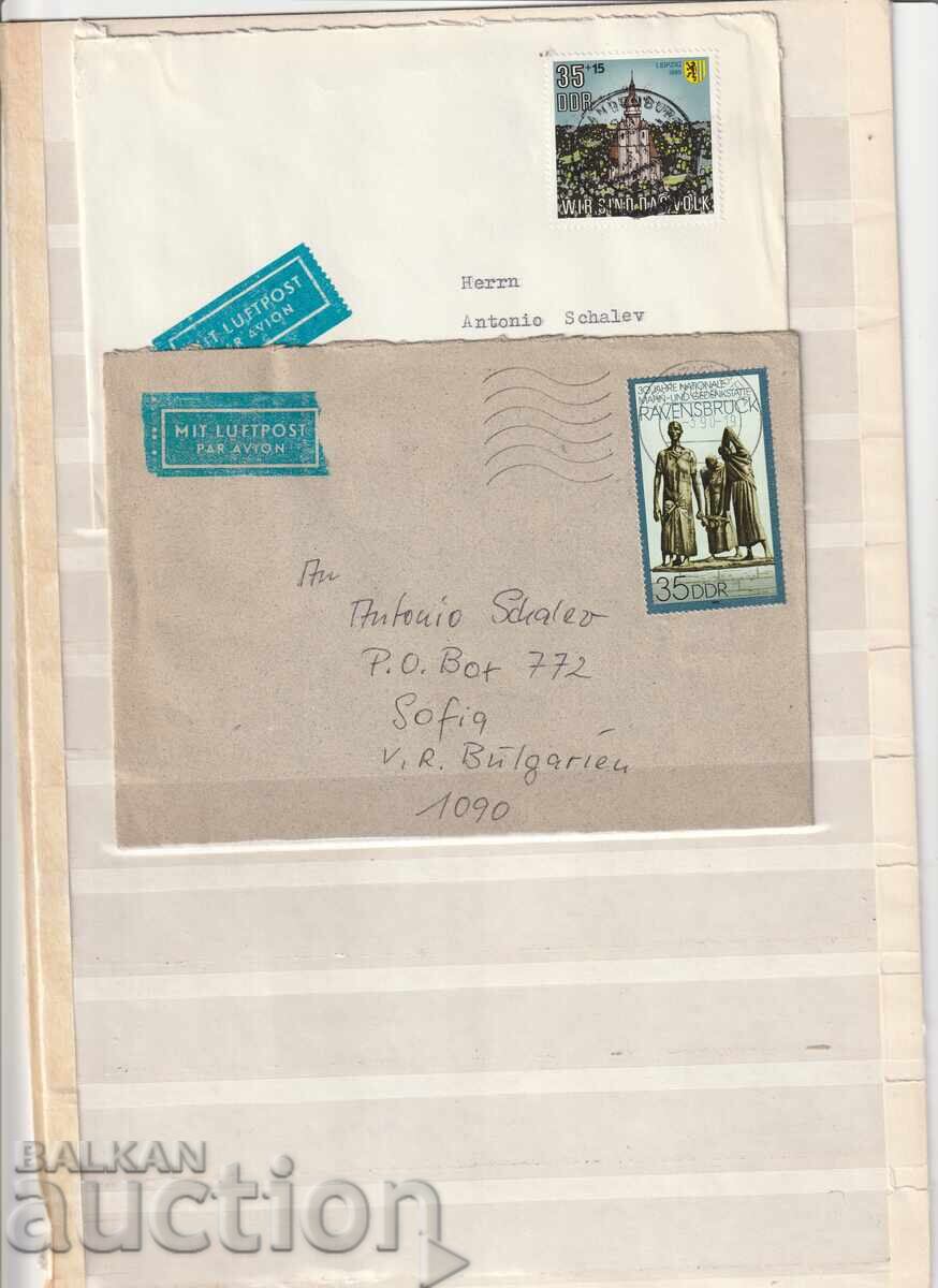 GDR - Ταξιδεμένα Τραίνα - 2 τμχ GDR - Ταξιδεμένα Τραίνα - 2 τμχ