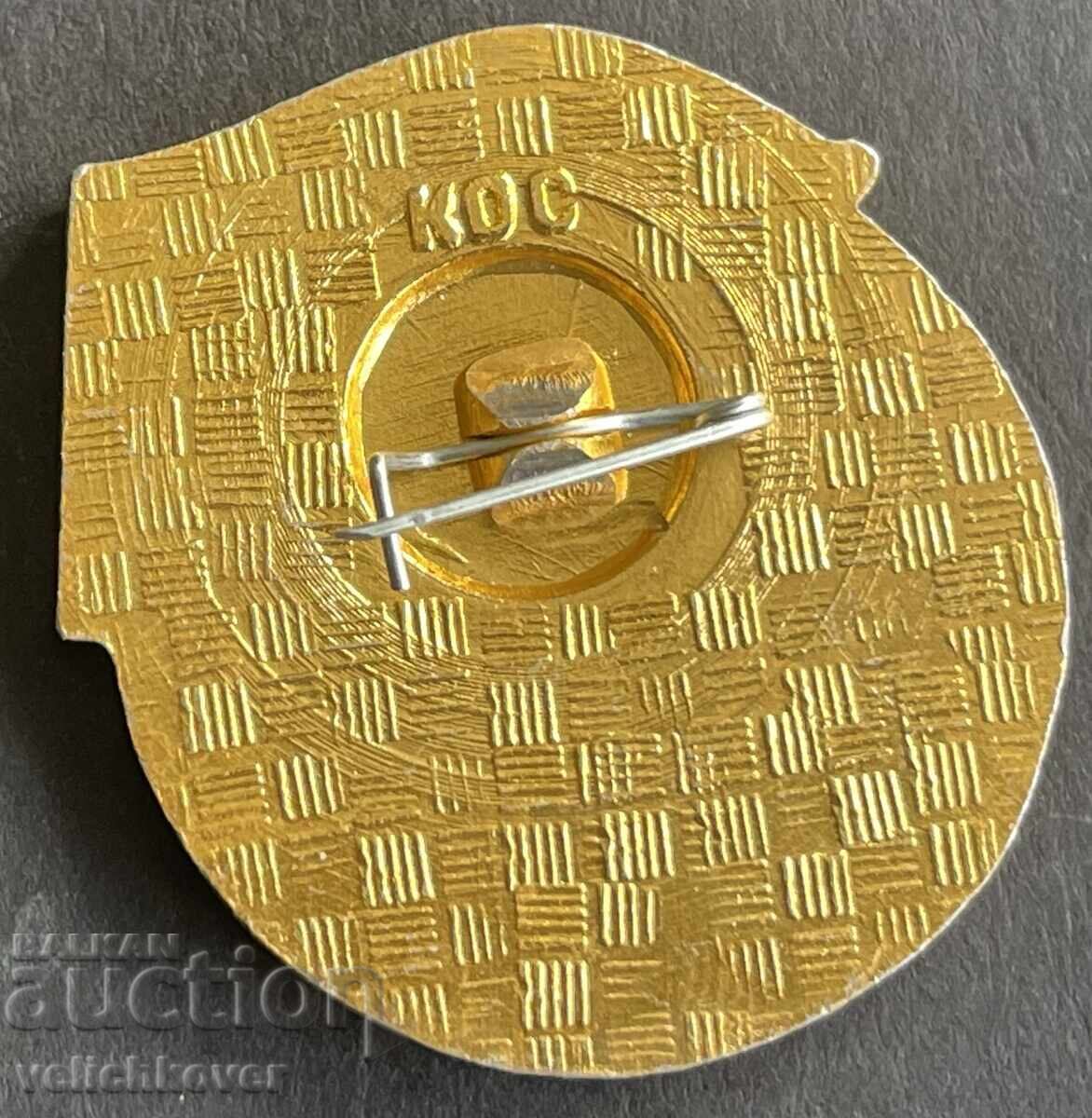 41819 SSSR semn Tren de agitație VLKSM Komsomol cu preț 8.00 BGN | € 4.09 41819 SSSR semn Tren de agitație VLKSM Komsomol cu preț 8.00 BGN | € 4.09