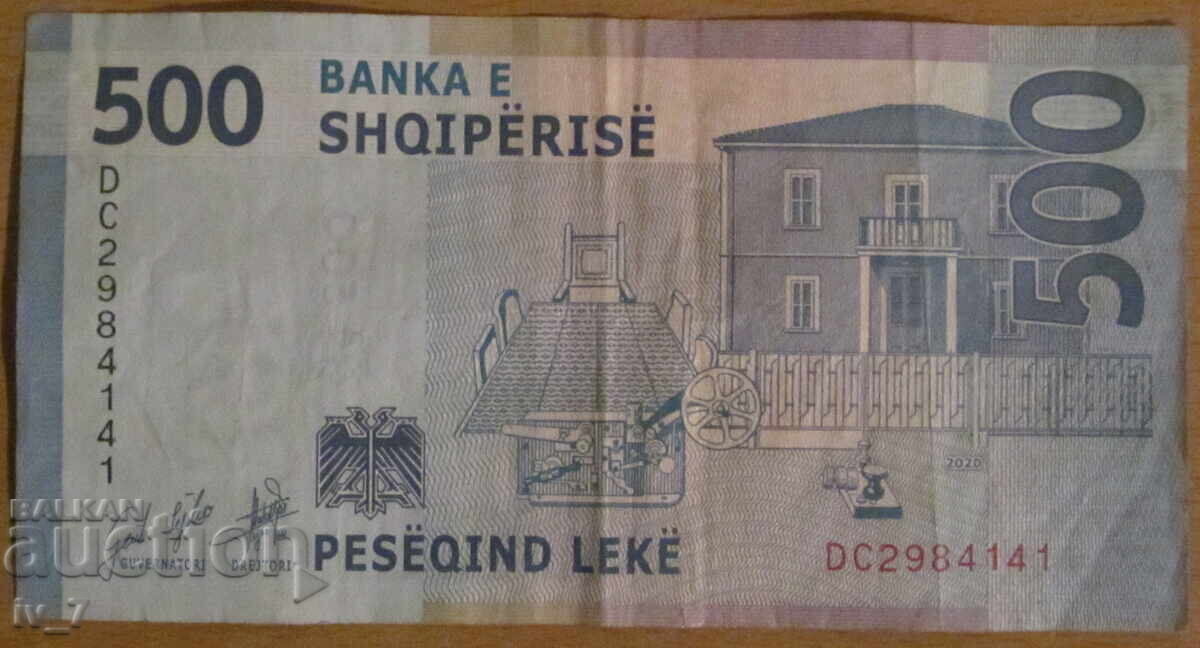 500 ΛΕΚ 2020, ΑΛΒΑΝΙΑ με τιμή 14.99 BGN | € 7.66