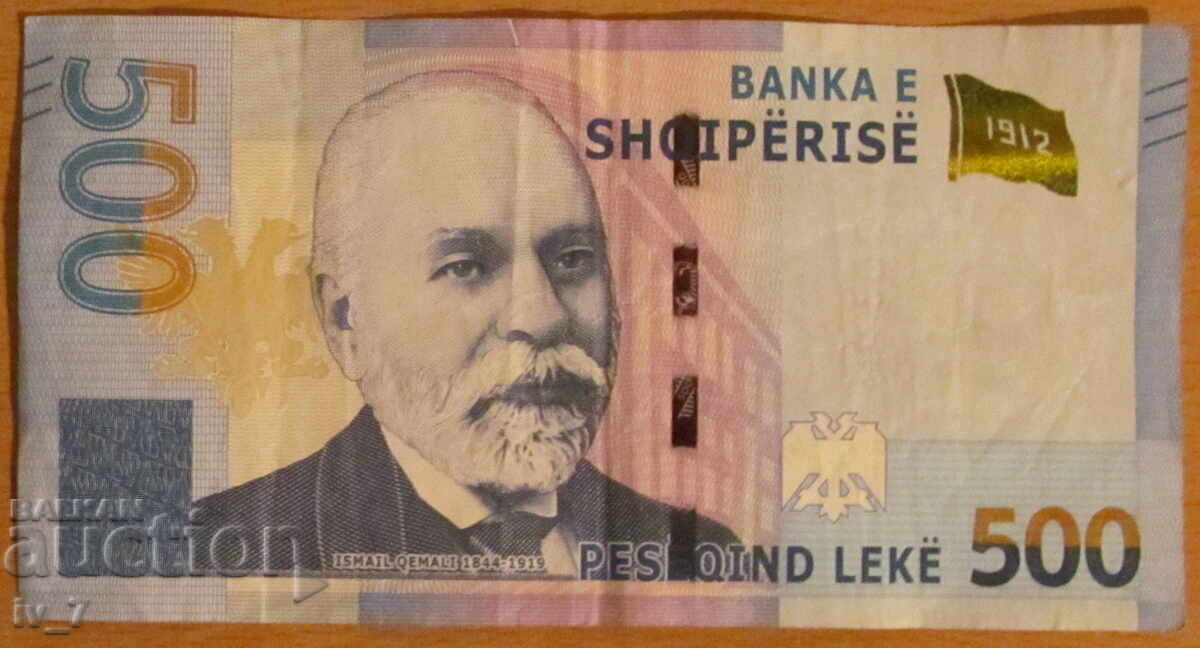 500 ЛЕКА 2020 година, АЛБАНИЯ