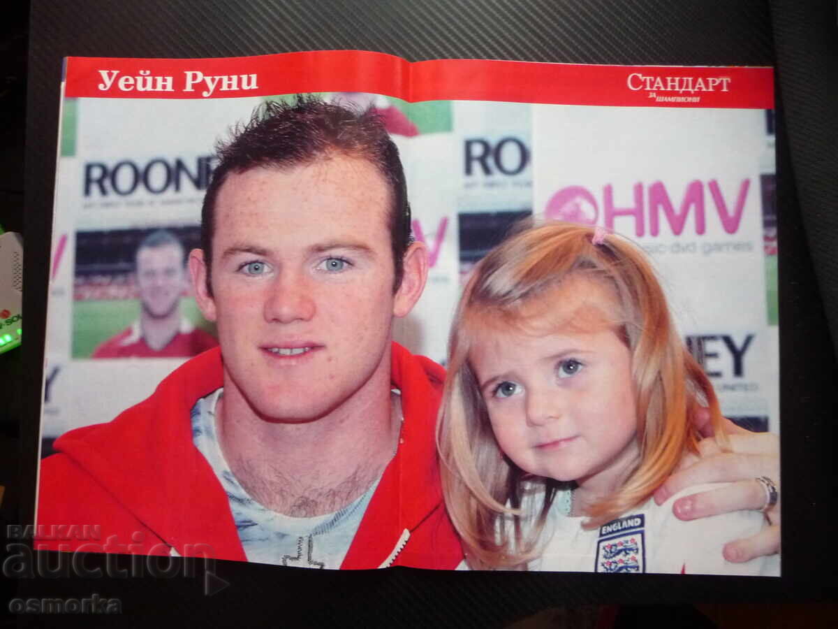 Οι πρωταθλητές ΤΣΣΚΑ Ντάνιελ Μπορίμιροφ Σβέτλιο Χιπόντιλ Μπάγερν Τορίν - 5