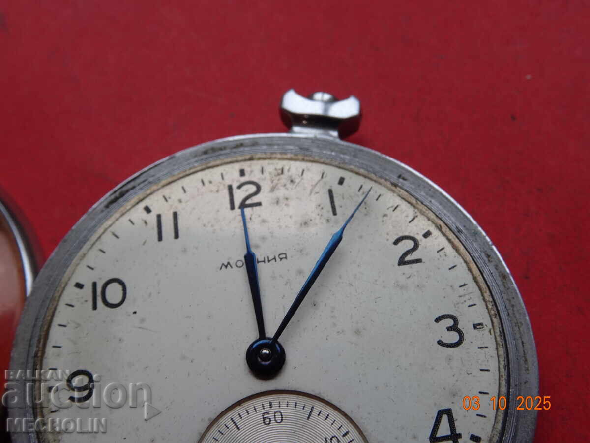 Παράδοση Συλλεκτικό Ρωσικό Ρολόι Τσέπης MOLNIJA 1960