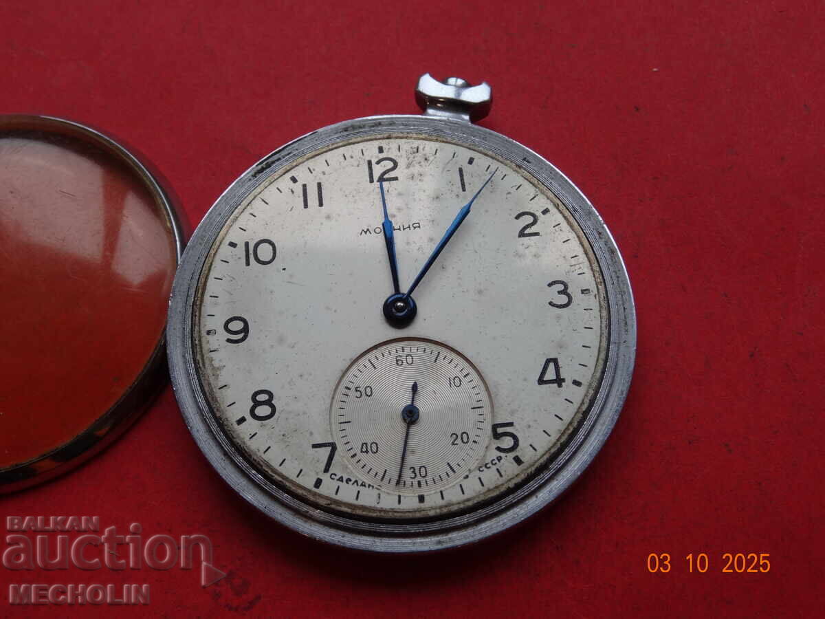 Συλλεκτικό Ρωσικό Ρολόι Τσέπης MOLNIJA 1960