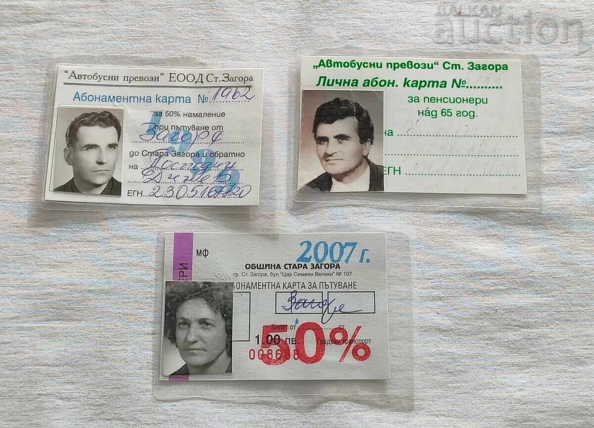 ΣΥΝΔΡΟΜΗΤΙΚΗ ΚΑΡΤΑ ΓΙΑ ΤΑΞΙΔΙΑ ΛΟΤ 3 ΤΕΜΑΧΙΑ με τιμή 2.60 BGN | € 1.33