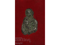 Mica icoană de birou metalică basorelief Maica Domnului cu Pruncul