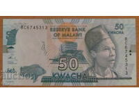 50 Κουάτσα 2016, ΜΑΛΑΟΥΙ - UNC