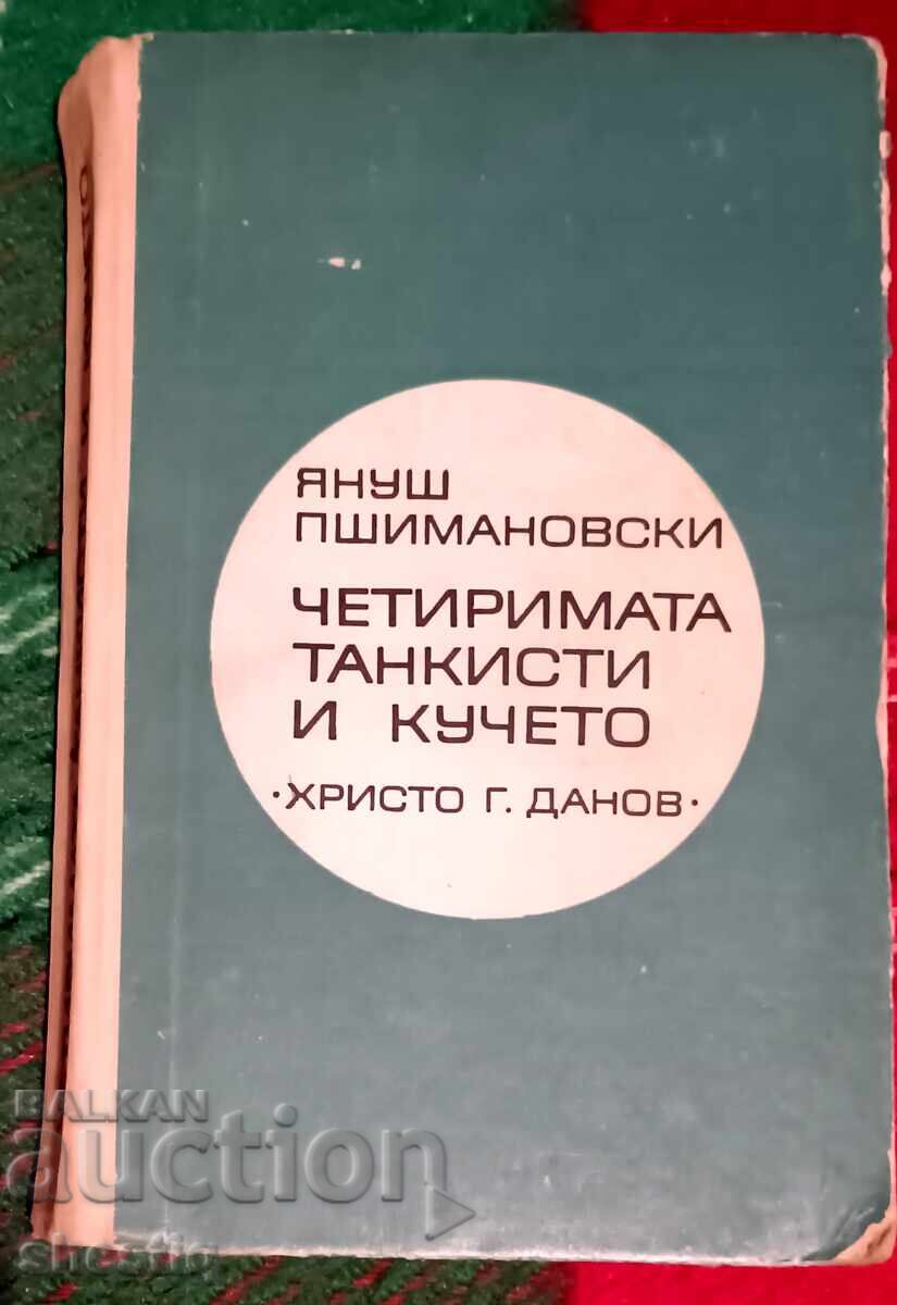 Auction  I am selling 6 books