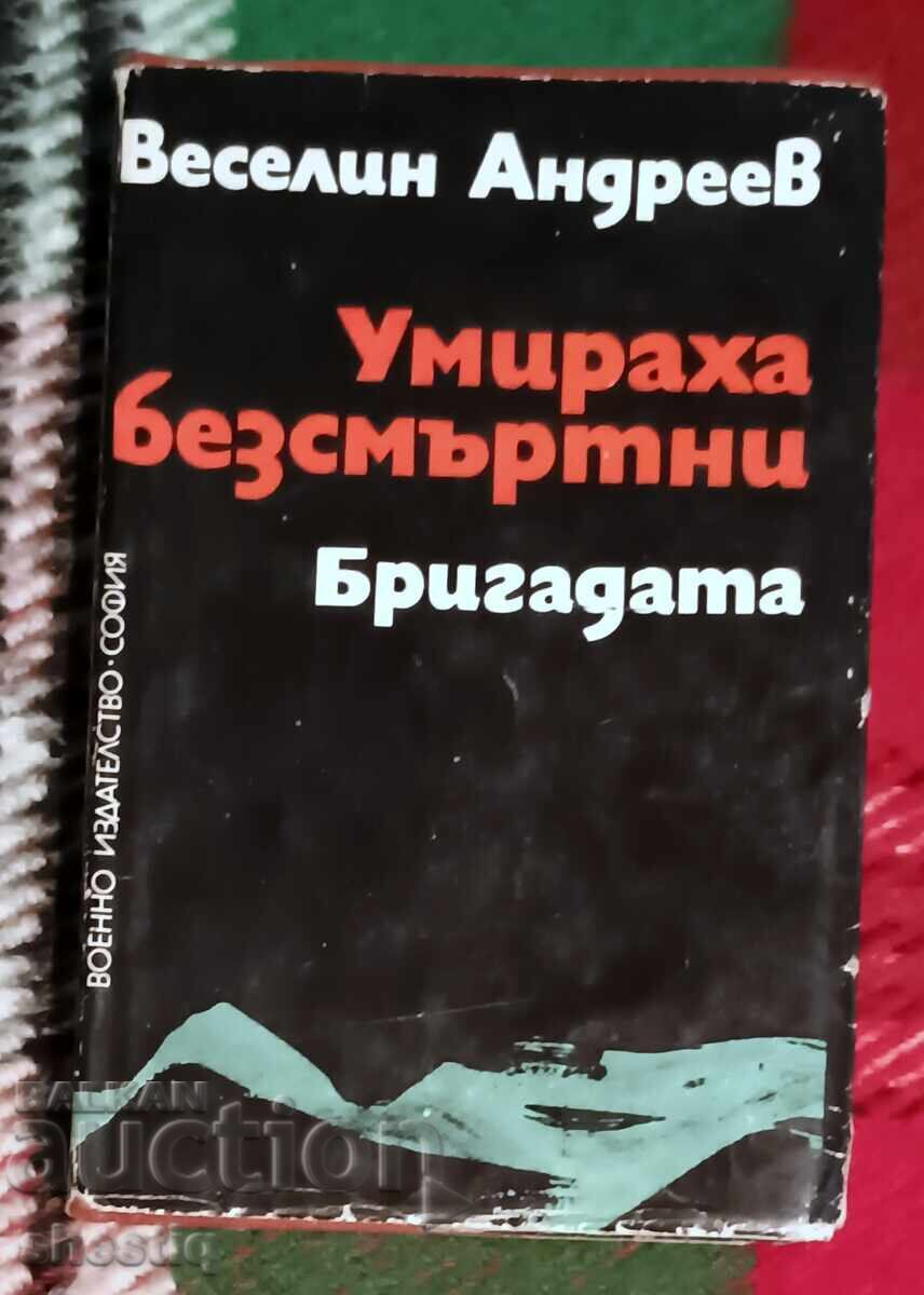 Livrarea Vând 6 cărți
