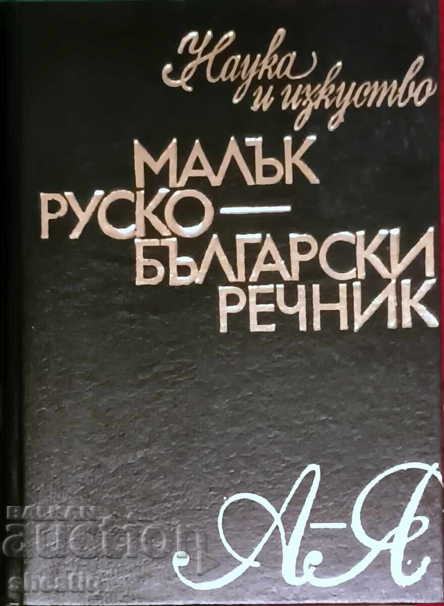 I am selling 6 books - 5