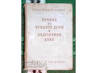 I am selling 6 books