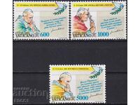 Καθαρές γραμματόσημες Πάπα Ιωάννη Παύλου Β' 1993 από το Βατικανό