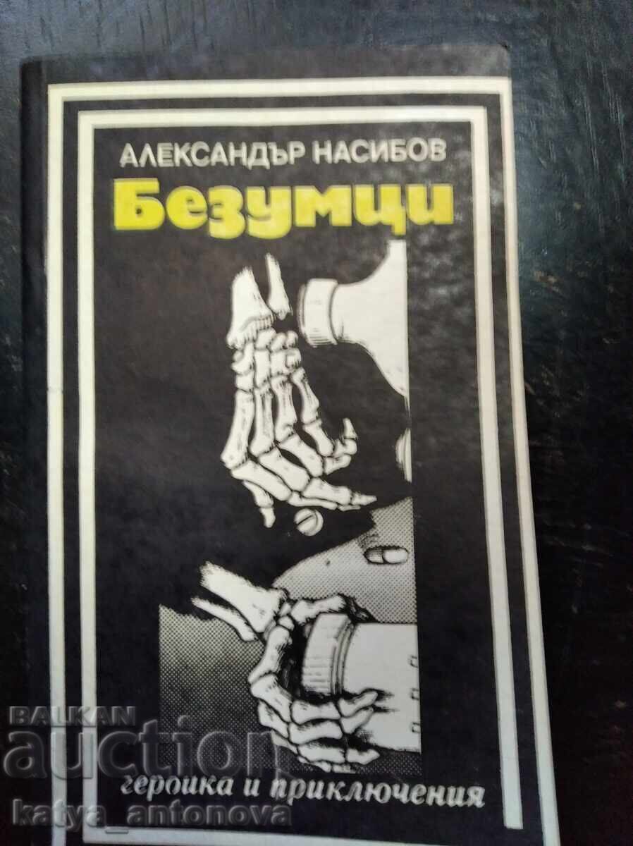 Alexander Nasibov "Mad Men" Alexander Nasibov "Mad Men"