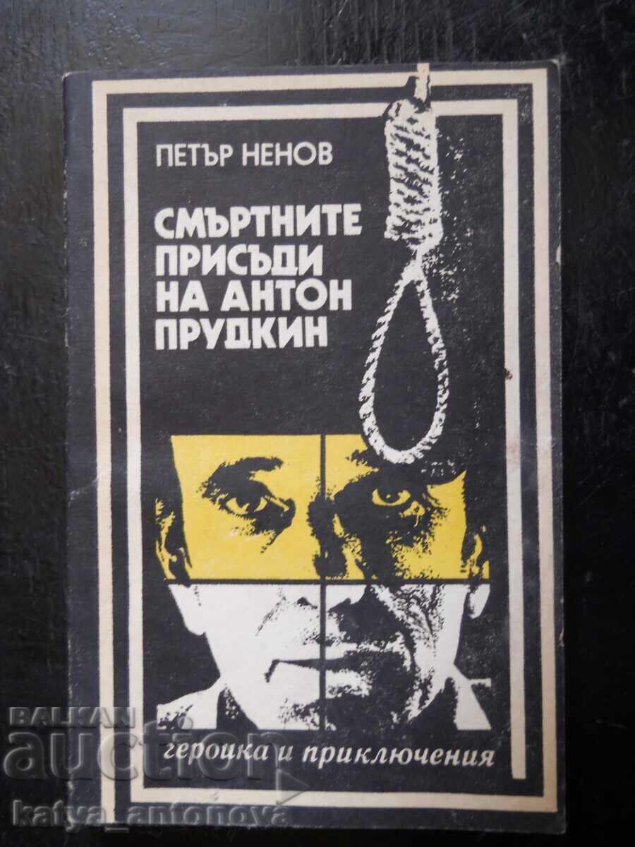 Petăr Nenov "Sentințele de moarte ale lui Anton Prudkin" Petăr Nenov "Sentințele de moarte ale lui Anton Prudkin"
