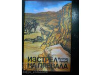 Mukhtar Auezov "Πυροβολισμός της πάσας"
