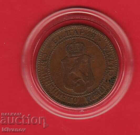 2 Stotinki 1901 - 2 - Excellent with price 5.50 BGN | € 2.81