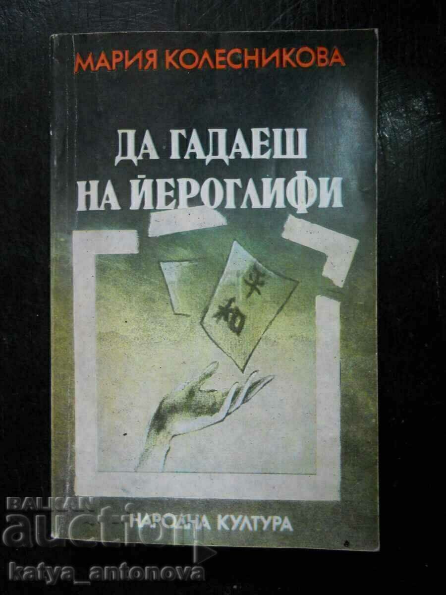 Maria Kolesnikova „A ghici după hieroglife” Maria Kolesnikova „A ghici după hieroglife”