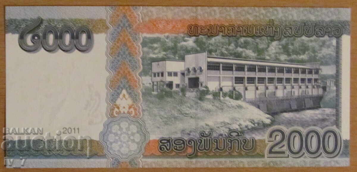 2000 ΚΙΠ 2011 godina, ΛΑΟΣ - UNC με τιμή 2.49 BGN | € 1.27