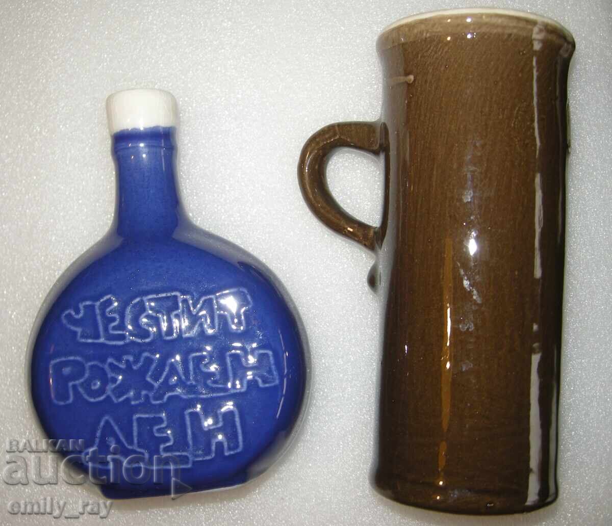 Souvenir Gift Set with price 10.00 BGN | € 5.11