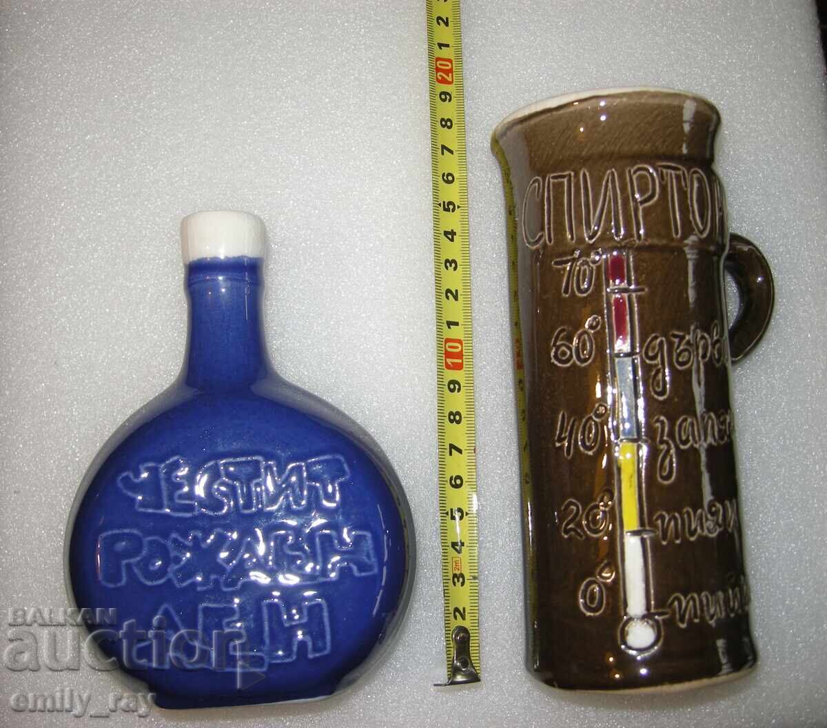 Auction  Souvenir Gift Set