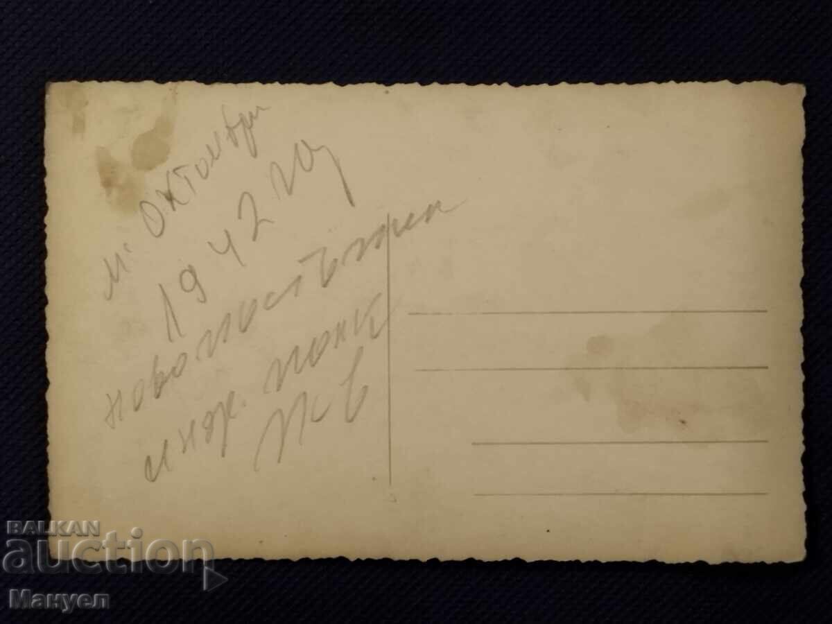 Old military photo. with price 24.90 BGN | € 12.73