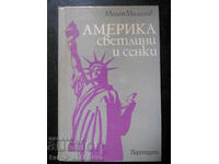Милан Миланов "Америка - светлини и сенки"