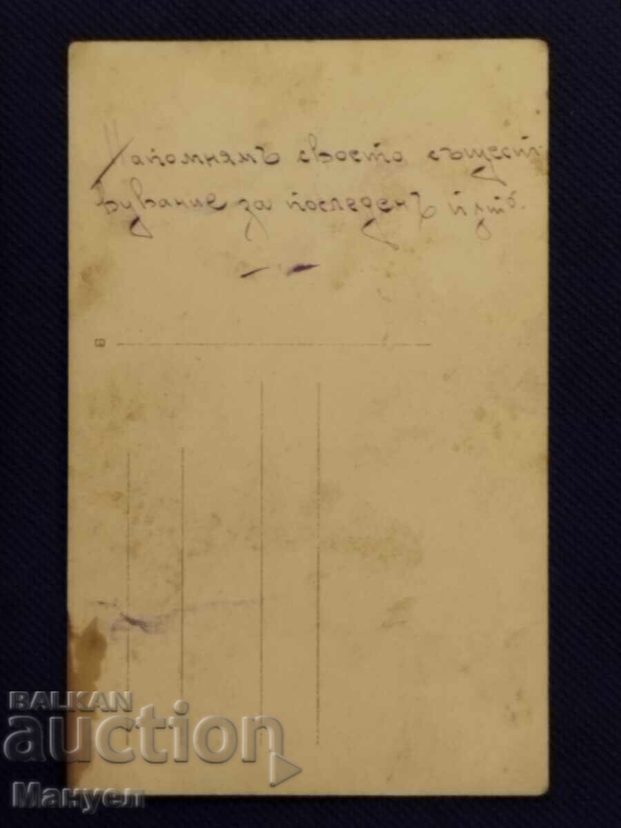 Old military photo with HIS Bris III with price 144.90 BGN | € 74.09