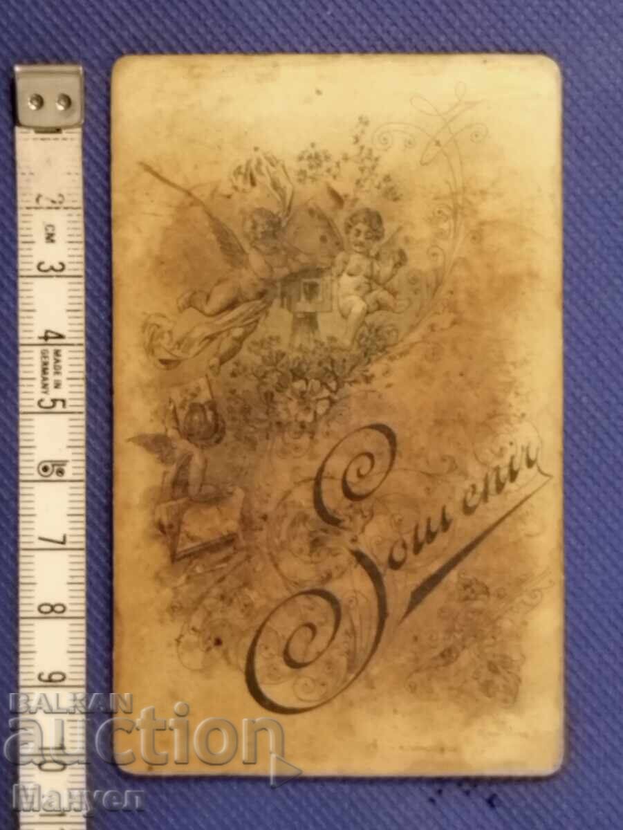 Παλιά στρατιωτική φωτογραφία με Σ.Σ. - όρκος, Βασίλειο της Βουλγαρίας με τιμή 24.90 BGN | € 12.73