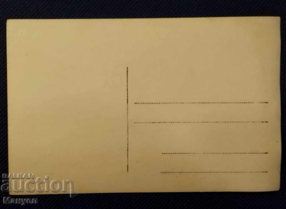 Παλιά στρατιωτική φωτογραφία ανάλυση Βασίλειο της Βουλγαρίας με τιμή 34.90 BGN | € 17.84